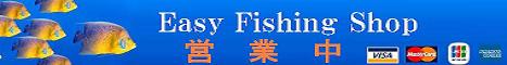 Easy Fishing Shop