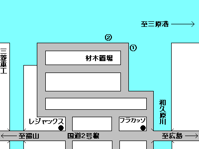 古浜材木置場<広島県三原市>.bmp