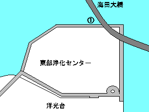東部浄化センター.bmp