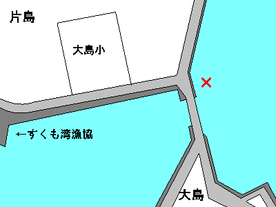 片島・大島間<高知県宿毛市>.bmp
